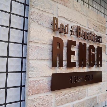 Bed & Breakfast Renga Tokio Buitenkant foto